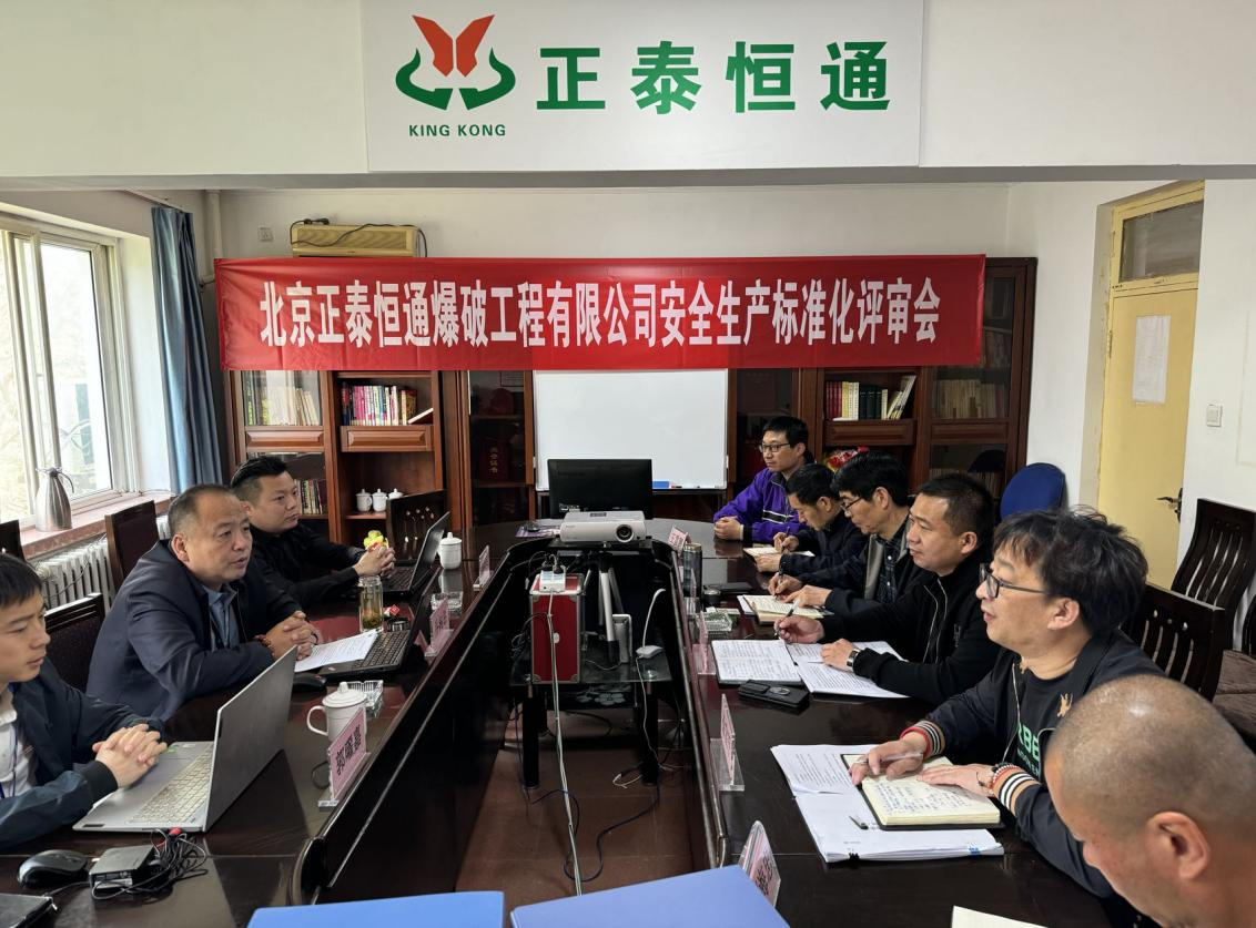 玛雅吧下属正泰恒通公司获得交通运输企业 安全出产尺度化建设一级证书 玛雅吧下属正泰恒通公司获得交通运输企业 安全出产尺度化建设一级证书